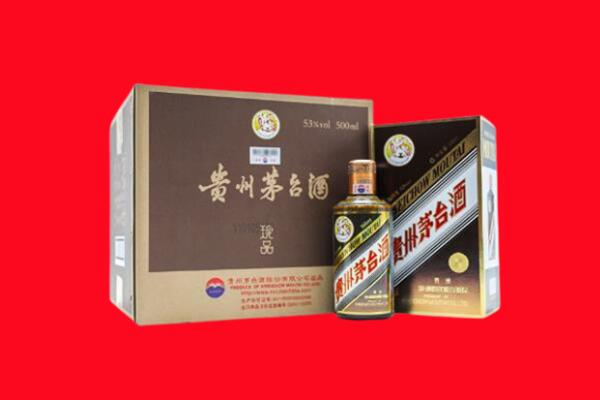 金门县上门回收珍品茅台酒