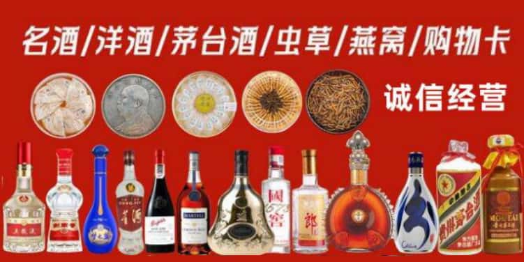 金门县回收烟酒电话